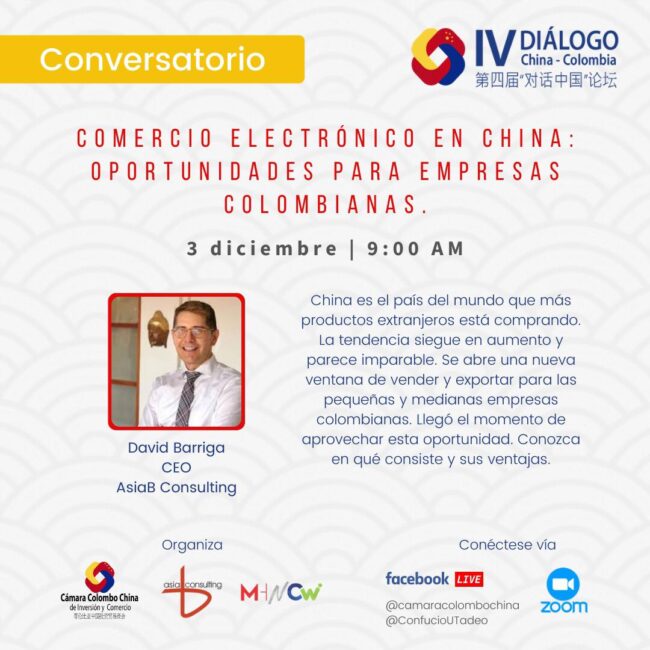 conversatorio